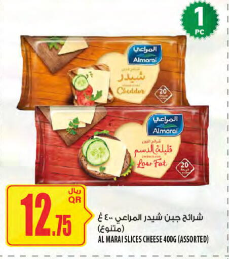 available at Al Meera in Qatar - Al-Shahaniya
