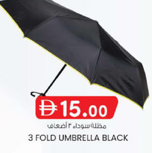 available at K M Trading  in UAE - Sharjah / Ajman