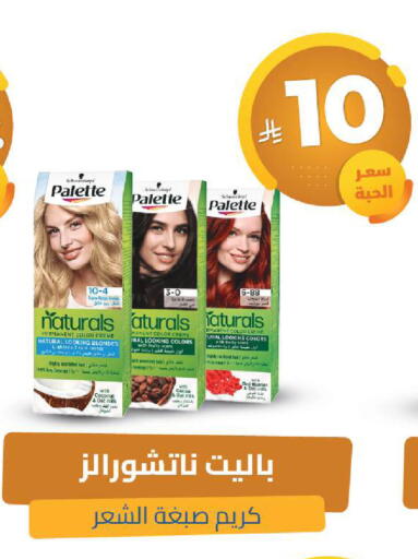 Coconut available at صيدلية المتحدة in مملكة العربية السعودية, السعودية, سعودية - الخبر‎