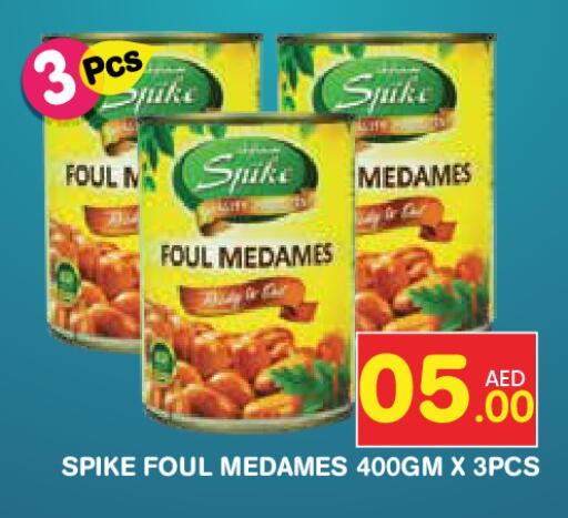 available at Baniyas Spike  in UAE - Abu Dhabi