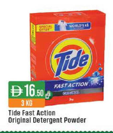 available at ويست زون سوبرماركت in الإمارات العربية المتحدة , الامارات - دبي