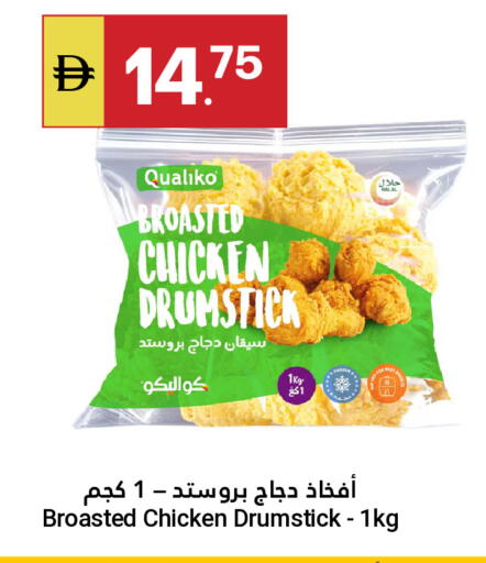 available at جراند الإمارات للتسوق in الإمارات العربية المتحدة , الامارات - أبو ظبي