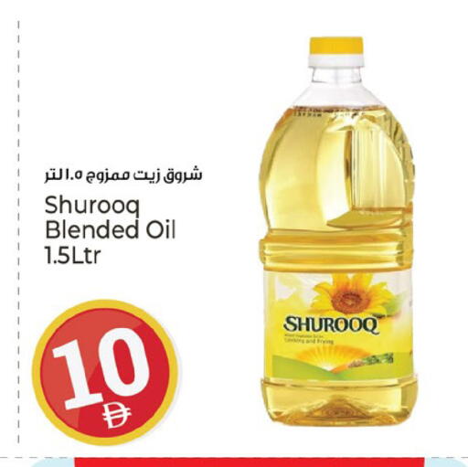 available at كنز هايبرماركت in الإمارات العربية المتحدة , الامارات - الشارقة / عجمان