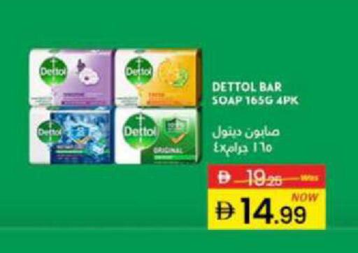 available at Al Madina  in UAE - Sharjah / Ajman