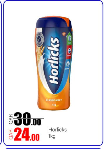 available at G MAX Hypermarket in Qatar - Al Wakra