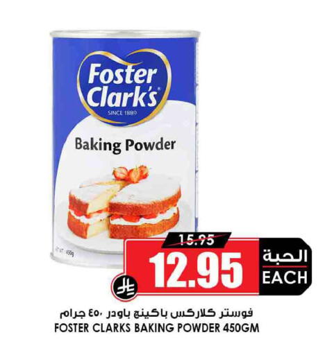 available at Prime Supermarket in KSA, Saudi Arabia, Saudi - Jeddah