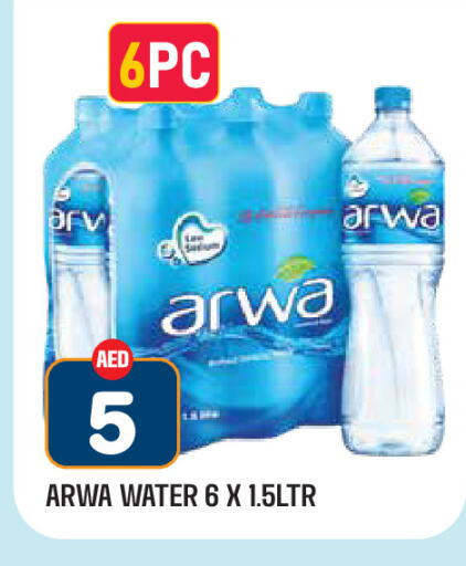 available at Baniyas Spike  in UAE - Abu Dhabi