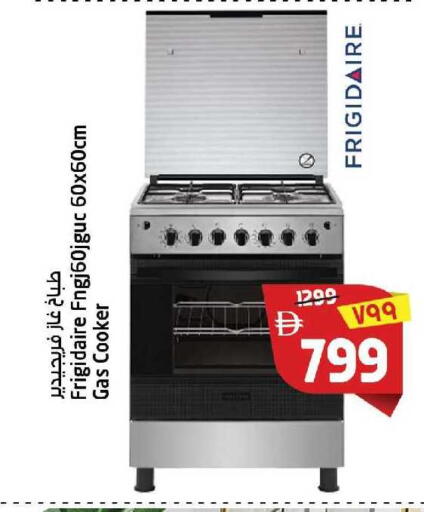 available at Safari Hypermarket in UAE - Sharjah / Ajman