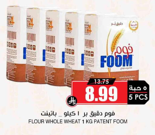 available at أسواق النخبة in مملكة العربية السعودية, السعودية, سعودية - الخرج