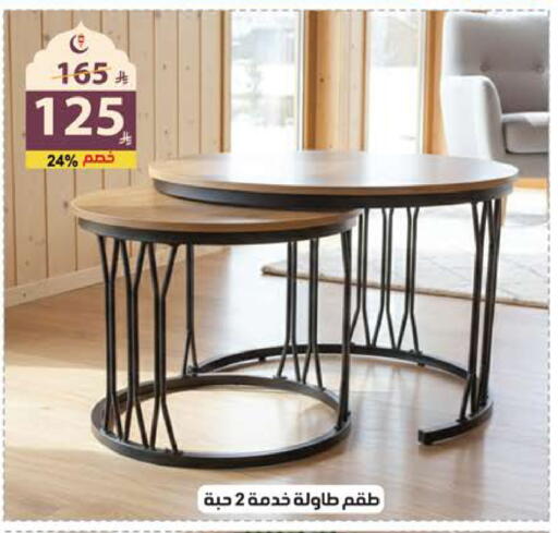 available at الهدايا سنتر in مملكة العربية السعودية, السعودية, سعودية - جدة