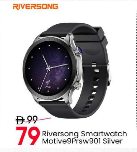 available at Mark & Save in UAE - Sharjah / Ajman