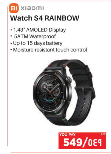 available at Emax  in Qatar - Al-Shahaniya