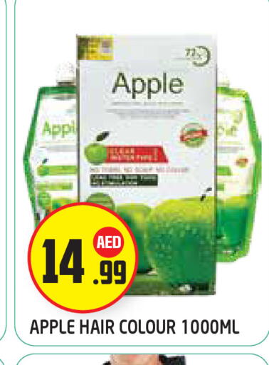 Apple available at Baniyas Spike  in UAE - Abu Dhabi