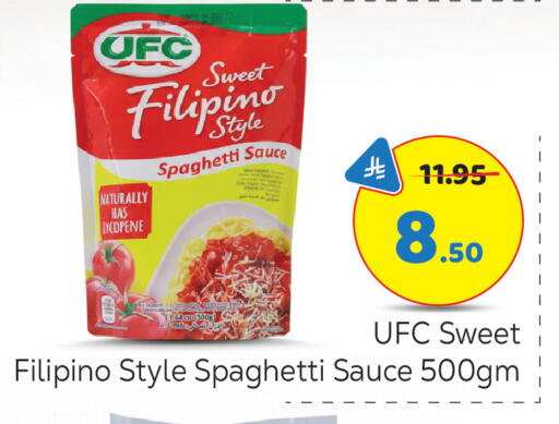 available at مكة هايبرماركت in مملكة العربية السعودية, السعودية, سعودية - الرياض