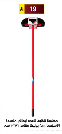 available at Al Hussain Top Up in KSA, Saudi Arabia, Saudi - Riyadh