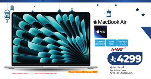 Apple available at LULU Hypermarket in KSA, Saudi Arabia, Saudi - Al Khobar