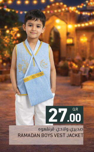 available at Aswaq Ramez in Qatar - Umm Salal