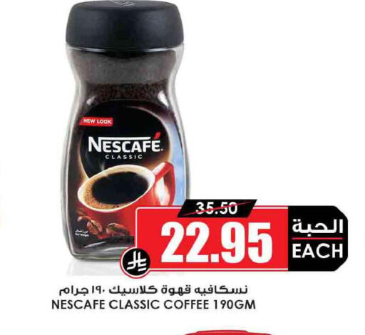 available at Prime Supermarket in KSA, Saudi Arabia, Saudi - Al Khobar