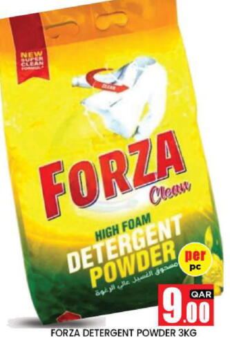 available at نيو ستوب اند شوب @فريج بن عمران in قطر - الدوحة