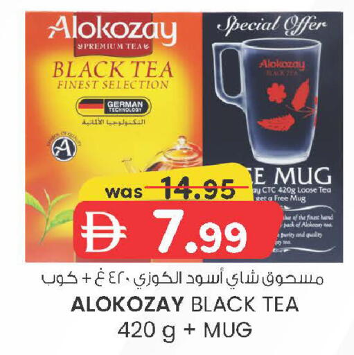 available at Safa Hyper in UAE - Al Ain