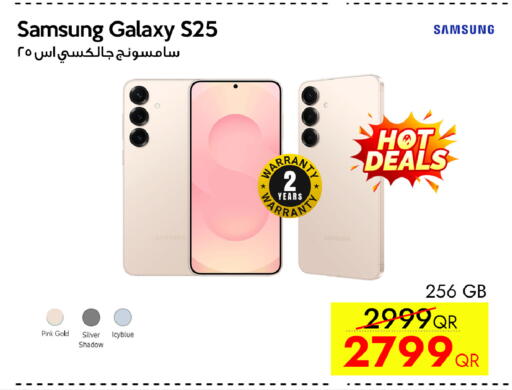 available at سيل بلاينت للهواتف in قطر - الدوحة