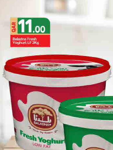 available at SPAR in Qatar - Doha