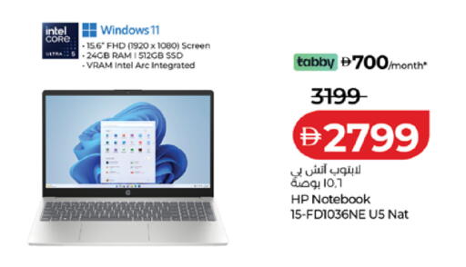 available at Lulu Hypermarket in UAE - Dubai