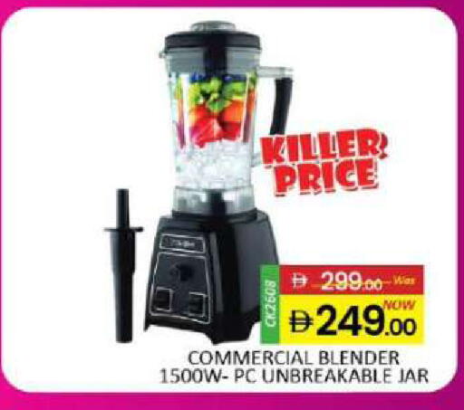 available at Al Madina  in UAE - Sharjah / Ajman