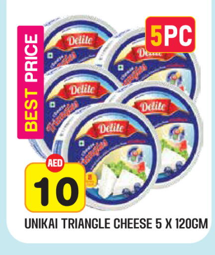 available at Baniyas Spike  in UAE - Abu Dhabi