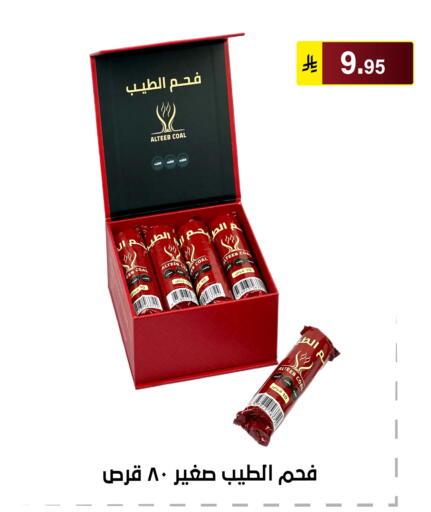 available at Al Hussain Top Up in KSA, Saudi Arabia, Saudi - Riyadh