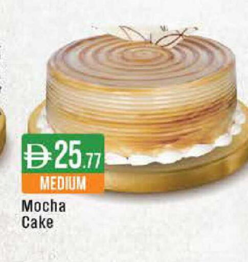 available at ويست زون سوبرماركت in الإمارات العربية المتحدة , الامارات - دبي