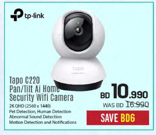 available at Sharaf DG in Bahrain