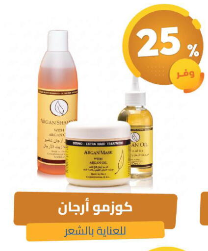 available at صيدلية المتحدة in مملكة العربية السعودية, السعودية, سعودية - الخبر‎