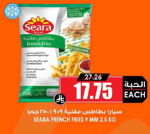 available at أسواق النخبة in مملكة العربية السعودية, السعودية, سعودية - خميس مشيط