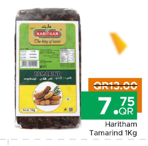 Tamarind Tamarind available at Family Food Centre in Qatar - Al Khor