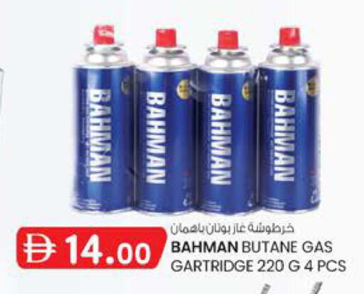 available at Safa Hyper in UAE - Al Ain