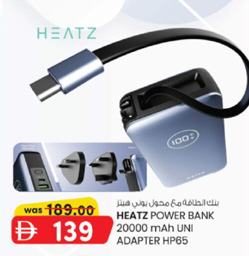 available at K M Trading  in UAE - Sharjah / Ajman