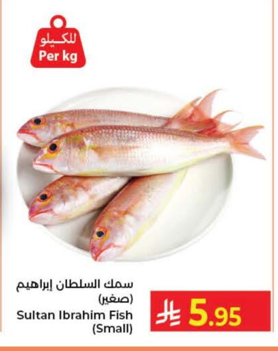 available at Kabayan Hypermarket in KSA, Saudi Arabia, Saudi - Jeddah