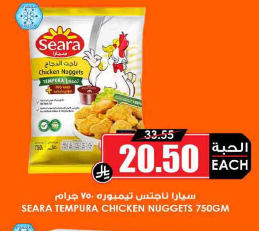 available at أسواق النخبة in مملكة العربية السعودية, السعودية, سعودية - خميس مشيط