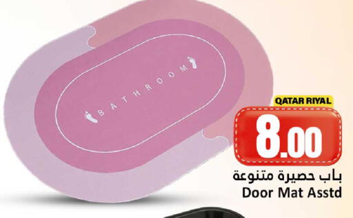 available at Dana Hypermarket in Qatar - Al Wakra
