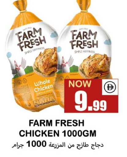 available at Souk Al Mubarak Hypermarket in UAE - Sharjah / Ajman