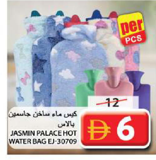 available at جراند هايبر ماركت in الإمارات العربية المتحدة , الامارات - الشارقة / عجمان