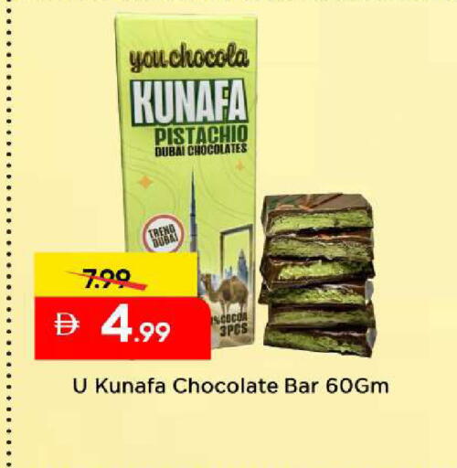 available at Mark & Save in UAE - Dubai