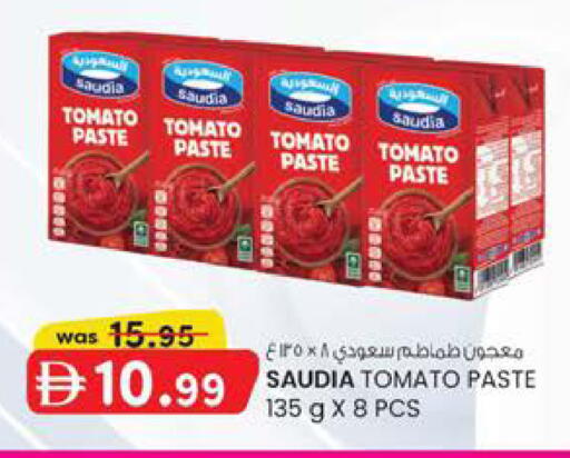 Tomato available at Safa Hyper in UAE - Al Ain