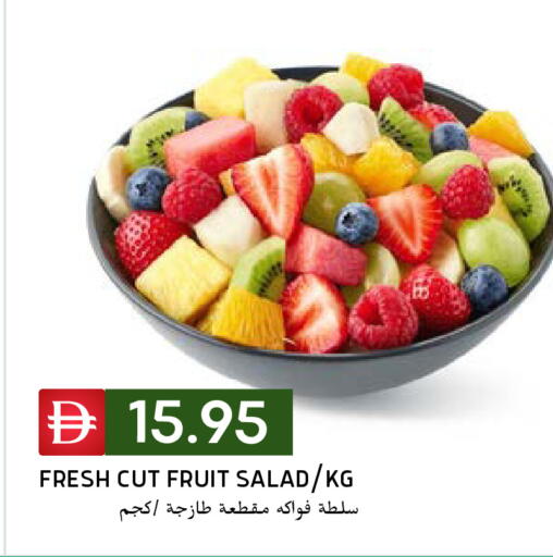 available at Select Market in UAE - Abu Dhabi