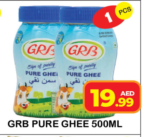 available at سنابل بني ياس in الإمارات العربية المتحدة , الامارات - أم القيوين‎