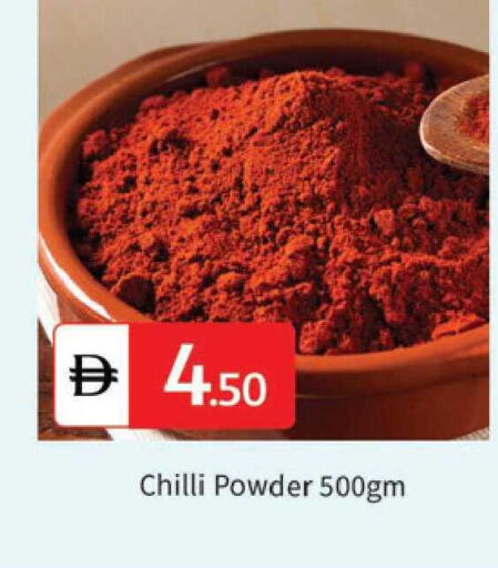 Chilli available at سوق طلال in الإمارات العربية المتحدة , الامارات - دبي