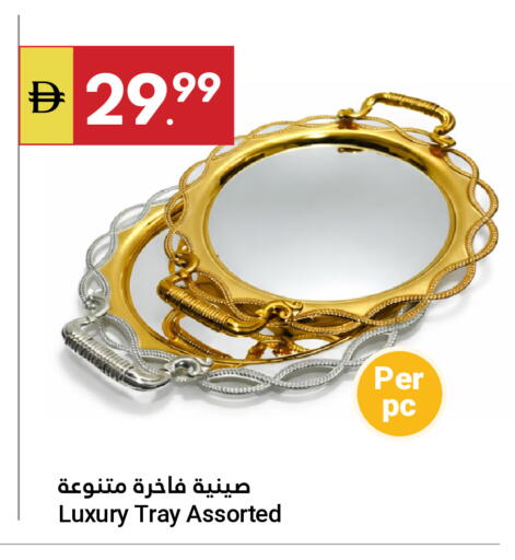 available at جراند الإمارات للتسوق in الإمارات العربية المتحدة , الامارات - أبو ظبي