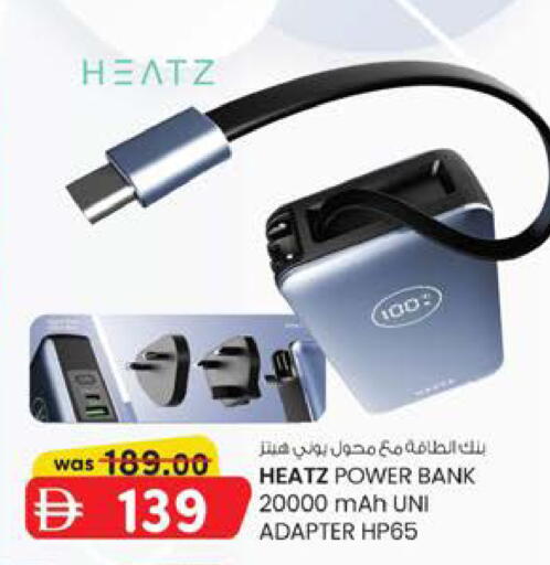 available at K M Trading  in UAE - Fujairah