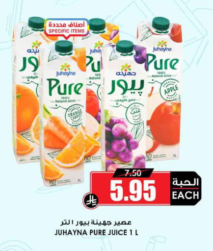 Apple Orange Carrot available at أسواق النخبة in مملكة العربية السعودية, السعودية, سعودية - خميس مشيط